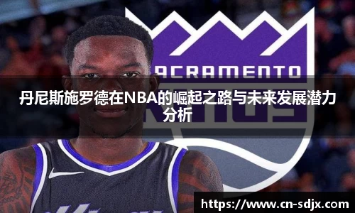 kk体育官网入口