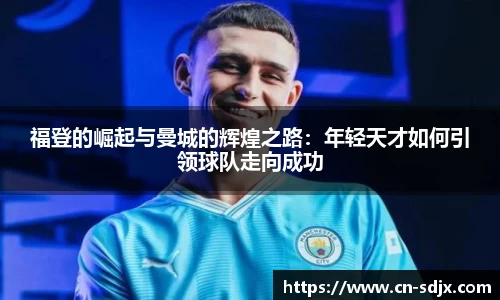 kk体育官网入口